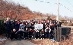  부천 중흥중학교, 성곡동 저소득 가정에사랑의 연탄 나눔.봉사 실시 