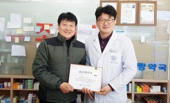  서천군 장항읍, 새해 따뜻한 이웃사랑 나눔 화재 