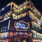  술집 창업 브랜드 만만코코로, 대구 동성로점 오픈에 이어 가맹점 확대 