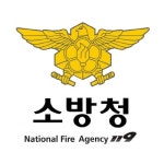  소방청 제천 참사 소방구조대 잘못 인정 중징계 