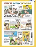  초등 중등 영어단어장 영어단어 한글영어 3000 출간 