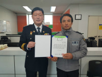  포항남부署 문덕파출소 김현필 경위 , 하트세이버 인증 