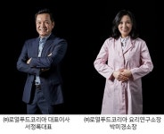  오마이찬을 아십니까? 27년의 특별한 노하우와 경험을 바탕으로 김치와 반찬제조 