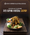  엉터리 양평 해장국&감자탕&곱창전골의 인기메뉴! 이젠 집에서도 편하게 주문해 먹을 수 있다! 