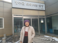  [마을탐방⑪] 과거와 현대가 어우러진 장수마을의 로망 연수2리 오희자 이장 