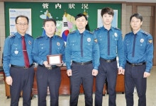  상주경찰서, 2017년 하반기 베스트 경비팀 선정 