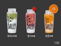  카페 유달리, 카페 창업 프랜차이즈 안정기 도입 