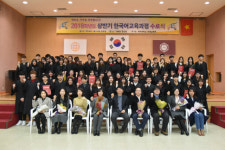  위덕대학교, 상반기 한국어교육과정 수료식 