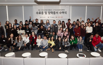 서울시, 외국인 유학생 자원봉사단 42명 모집…오는 24일부터