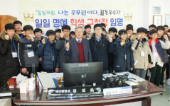  창원 성산구, 중학생 대상 공무원 체험행사  