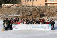  희망이음, 무주군과 ‘제1회 지역아동센터 겨울 농촌 캠프’ 개최 