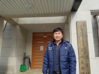  [마을탐방 #14] 규제의 철조망 아래 심는 희망의 뿌리 신원1리 최대석 이장 