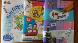  독서토론논술디베이트 토론하는아이들 베스트 센터 탐방 