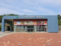  문경농특산물직판장 설날맞이 특판행사 