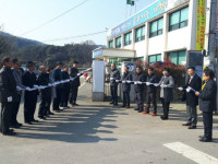  성주군 가천면, 행정복지센터 현판식 