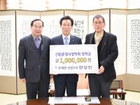  문경시장학회에 꿈나무를 위해 장학금 기탁 줄이어 
