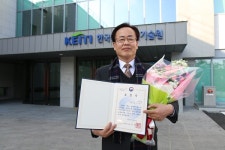  ㈜엘림, 천연원료 친환경 건축자재 생산 