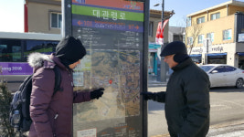  평창군 대관령면, 태양광 다국어 지역안내판 교체 길 찾기 쉬워졌어요 