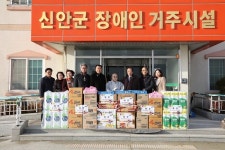  신안군, 설 명절 소외계층·복지시설 위문 