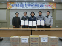 서천군 한산면-한산파출소-한산우체국,  복지안전망 구축 업무협약 체결 