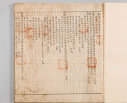  경북 문경시 옛길박물관의 책 제23집 '1747년 사근도 역 사람들·사근도형지안' 발간 