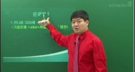  확실하게 관리·지도하는 강남재수학원, 소수정예 정규반 모집 