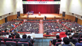  평택고덕지역주택조합 신임 조합장 선출… 갈등 해소 사업 탄력 