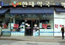  부천시, 3월부터 공공 심야약국 운영 