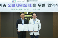  천안시-더보스톤치과병원, 의료 지원 업무협약 