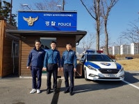  순천경찰서, 순천만 국가정원 이동파출소 설치 