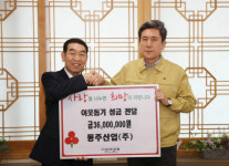 동주산업(주) 나채홍 회장, 이웃돕기 성금 3600만 원 기탁 