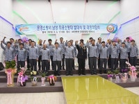  문경소방서 모전남성의용소방대 출범 