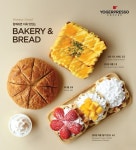  요거프레소, 메리치즈 시리즈 등 디저트 신메뉴 개발에 힘쓴다 