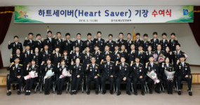  부천소방서, 심장뛰게한 구급대원 하트세이버 기장 받아 