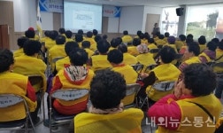 신안군 안좌면, 노인사회활동지원 사업 발대식 및 안전교육 실시
