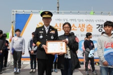 부천소방서, 경기도 심폐소생술 경연대회 참가자 모집