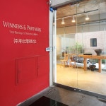 ㈜위너스앤파트너스, 자동차 대여 사업권 취득으로 렌터카 본사로 새로운 도약