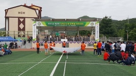 인천시 강화군, 2018년 강화군수배 종목별 체육대회 개최