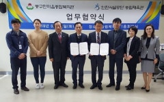 인천시설공단-동구한마음종합복지관, 장애인 무료수영교실 업무협약 체결