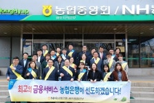 NH농협광주본부, 고객사랑 캠페인 실시