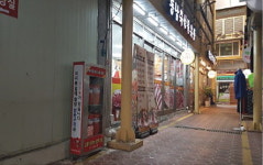 인천시 남동구, 소규모공장 밀집지역 우리 동네 소화기함 설치·보급