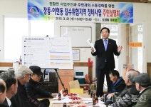 대전 대덕구, 침수위험지역 정비사업 주민설명회