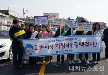 신안군 보건소, 제8회 결핵예방의 날 캠페인 실시