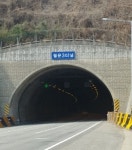 남양주, 서울-춘천고속도로 월문3터널…오염심각 숨 참고, 헉헉