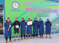 문경공업고등학교 제39회 회장기 전국정구대회 단체전 우승!