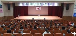 부천시 공공형어린이집연합회, 부모교육 실시
