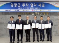 동원홈푸드화천기공2공장점영광 | 영광군, 화천기공㈜ 등 4개社 총 700억원 투자협약...260여명 고용창출