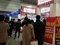 벡스코, 제23회 부산창업박람회에 육회지존 두번째이야기 참여