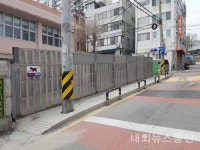 대전교육청, 도마중학교 개교 33년만에 후문 통학로 개선
