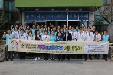 건보 광주지역본부, 사랑실은 건강천사 의료봉사 실시